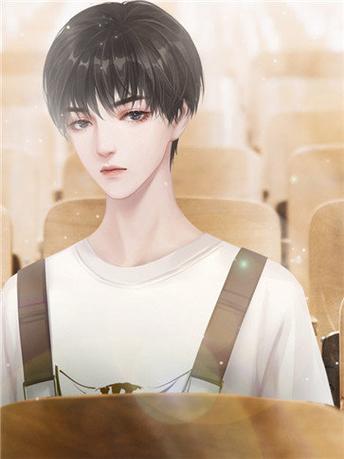 咸鱼少女翻个身试镜