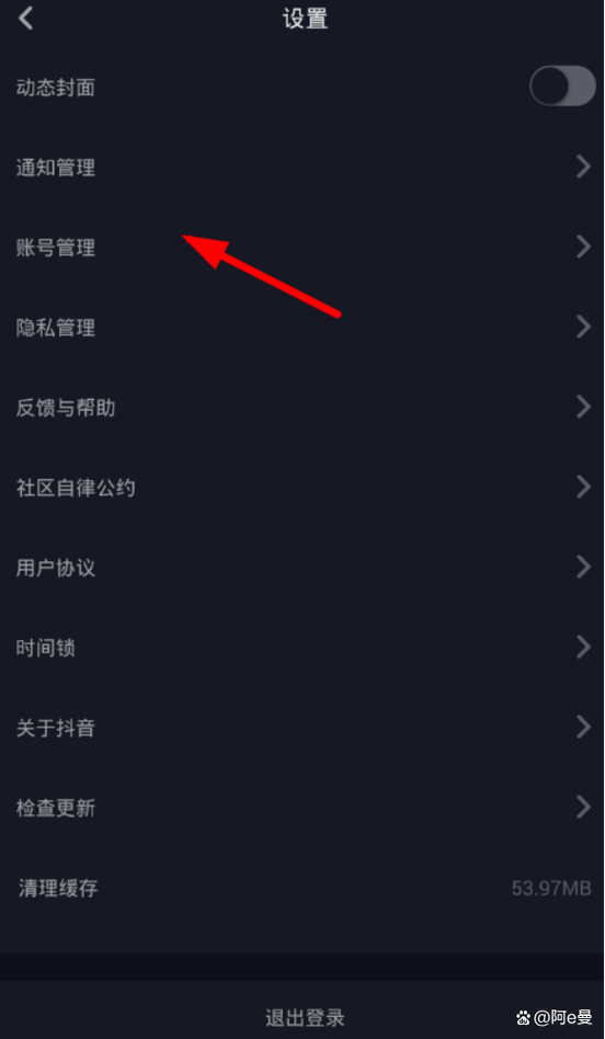 一个手机号可以在两台手机登录吗