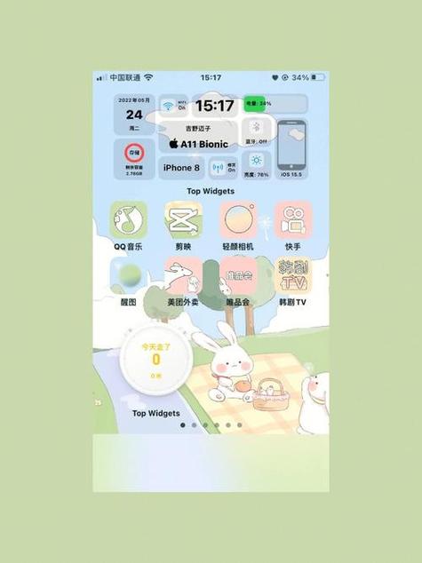 桌面风格在哪里设置截图
