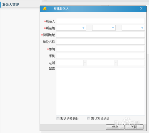 淘宝换货可以改收货地址吗