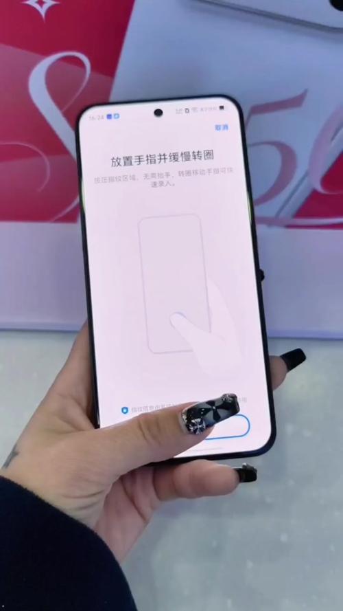 vivos50指纹位置可以调吗