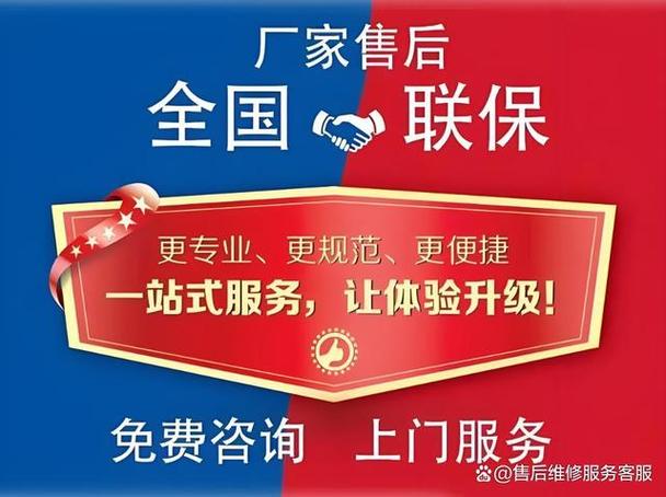 小霸王售后电话