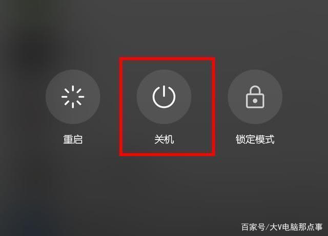 电脑频繁自动开关机