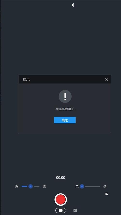 苹果xr怎么关闭拍照声音