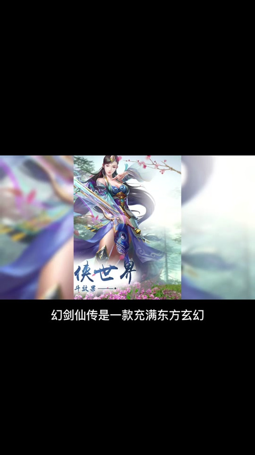 灵剑传说礼包码