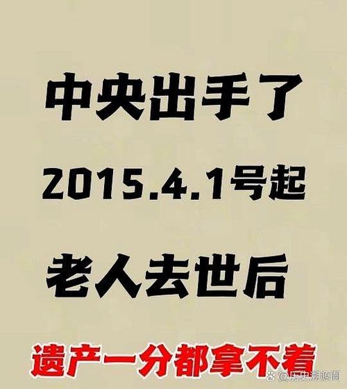 饿了么新人三个补贴只能用一次吗截图