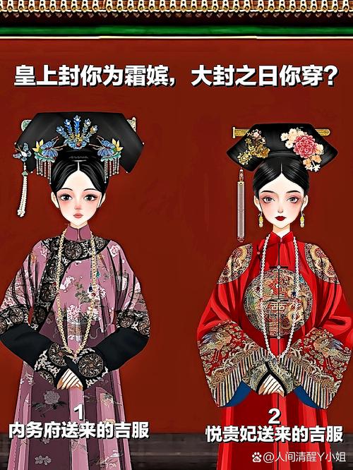 清宫世代传破解版游戏截图