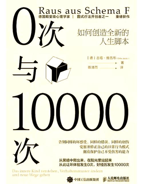 理想与空想,幻想的区别是什么截图