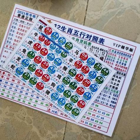 红蓝绿波对照表截图