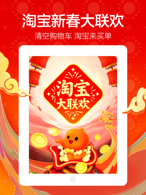 返利和省钱快报哪个好图标