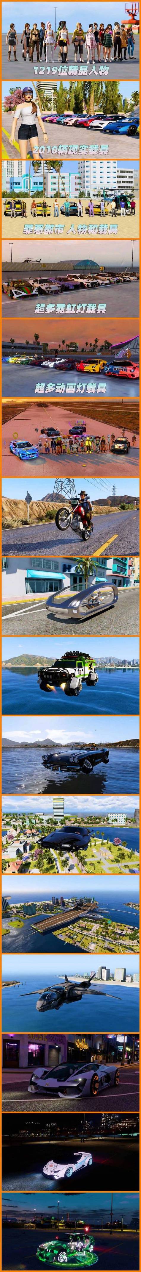 gta5刷出来的车怎么保存