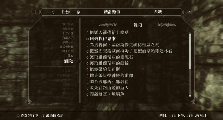 老滚5多少钱