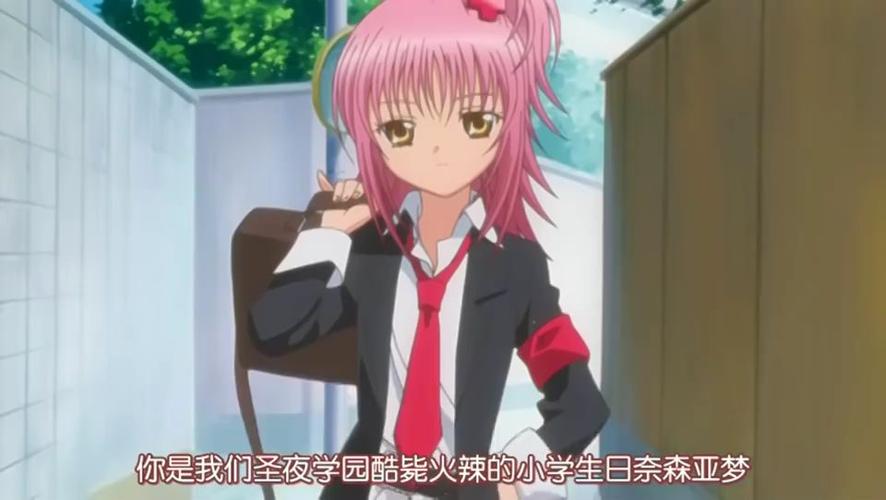 亚梦