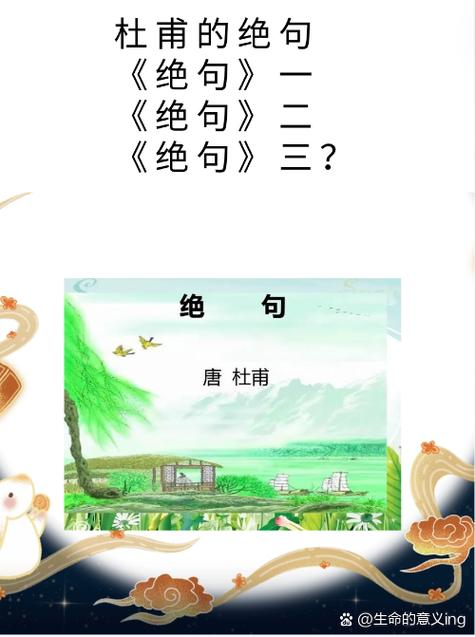 写名妓最牛的一首诗图标