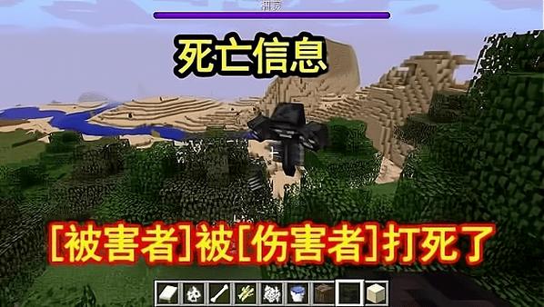 mc死亡提示语大全2022截图