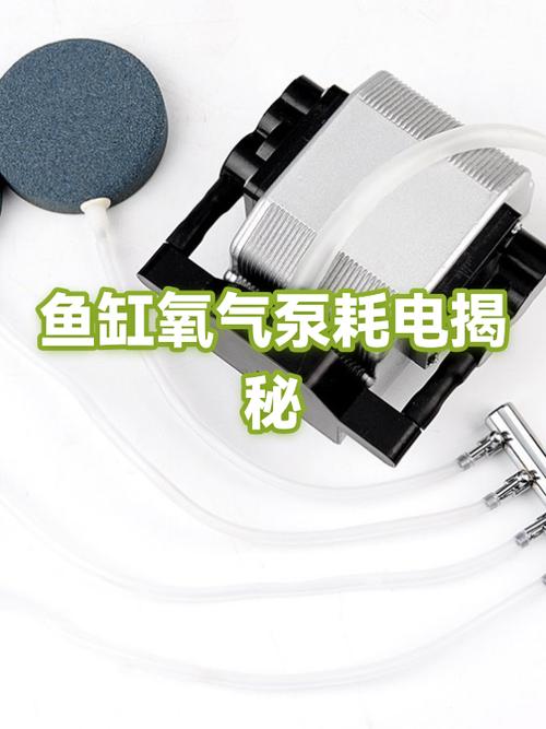 鱼缸哪些设备耗电