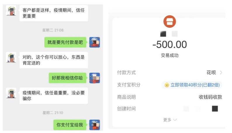 拼多多欠500,但是微信只有200会扣掉吗