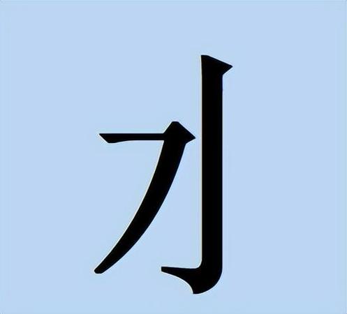 针式打印机字缺一半