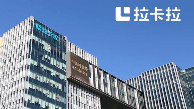 考拉超收只能秒到吗