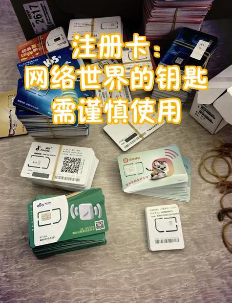 卡世界如何注册