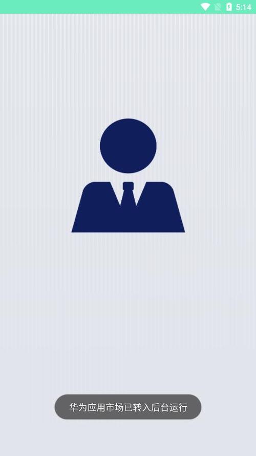 手机证件照排版app