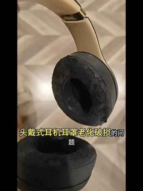 beats耳机线老化截图
