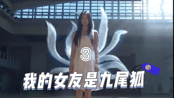当一个男人说你是狐狸截图