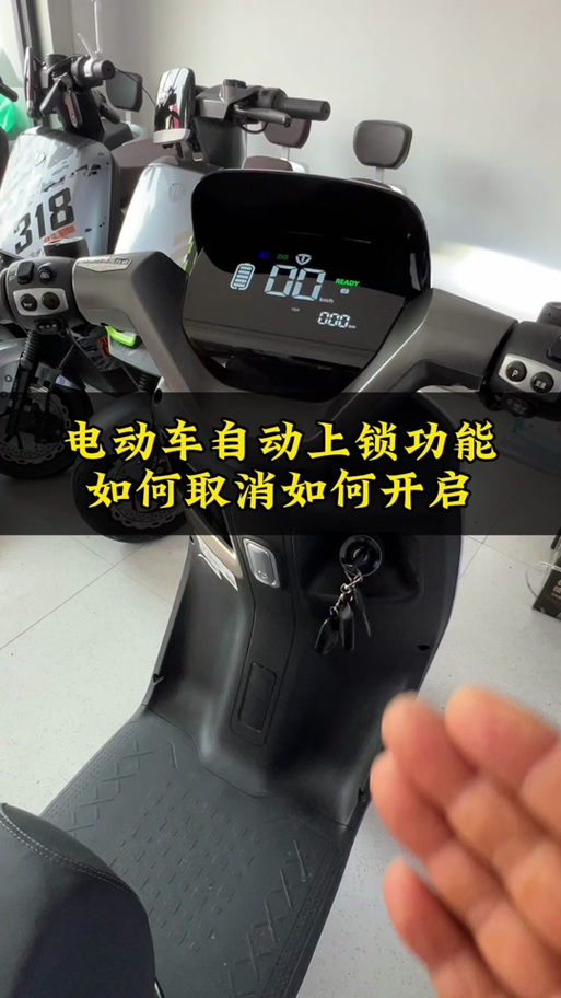 台铃电动车rd按了没用怎么办