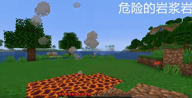 我的世界岩浆岩图标