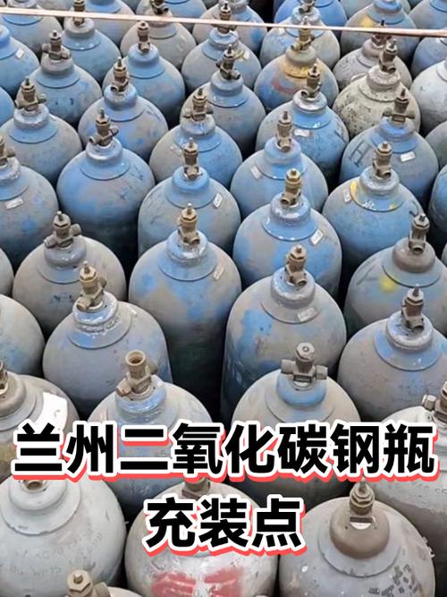 附近二氧化碳气体供应站电话