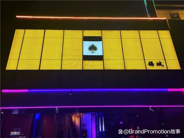 黑桃酒馆缩略图