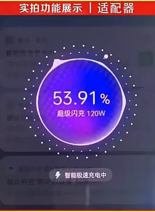 oppo手机开机马上自动关机