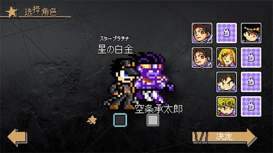 jojo洛克人1.28最新版本更新内容介绍
