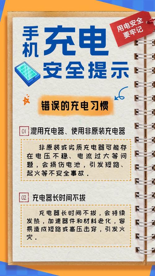 电动车多长时间能充满电?缩略图