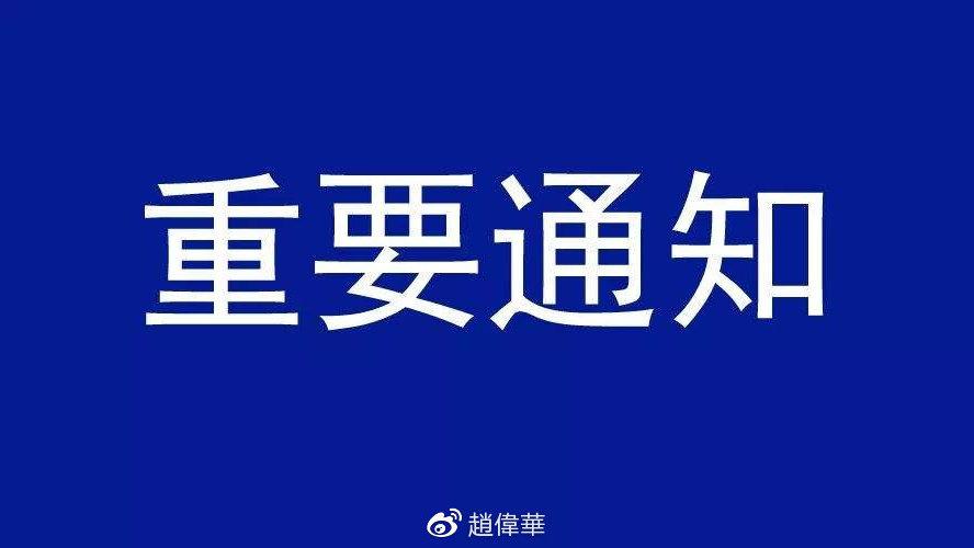 马上通知TA