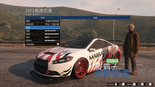 gta4和5哪个更吃配置