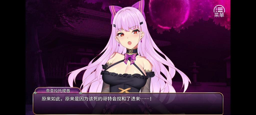 恶魔少女结局