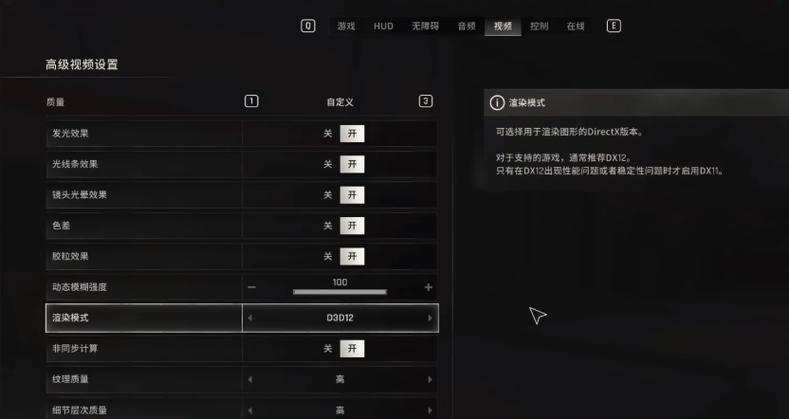 gta5高帧数设置游戏截图