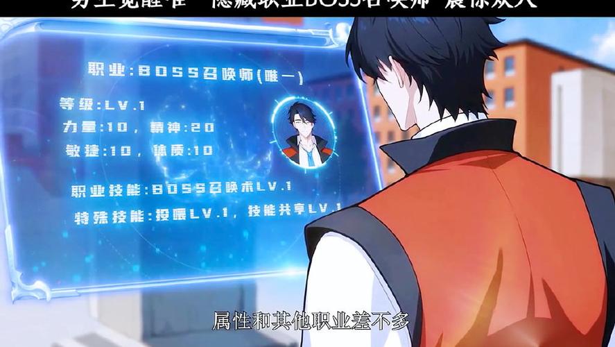 全民转职开局唯一隐藏职业