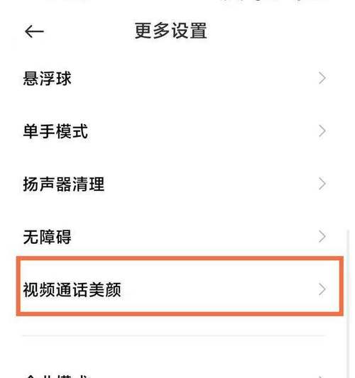 视频无法获取摄像头数据怎么办
