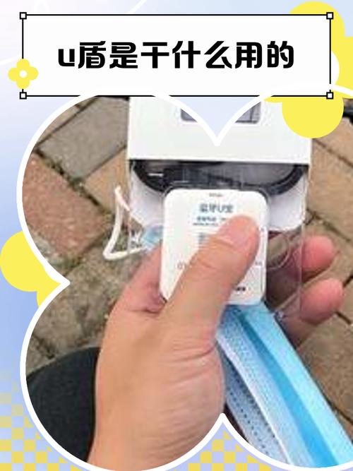 u米是正规平台吗图标