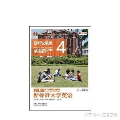 U校园没有激活会有什么影响
