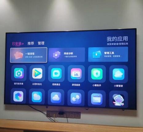 海信电视工厂模式怎么退出截图