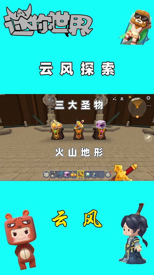 虚空幻影祭坛底座叫什么名字