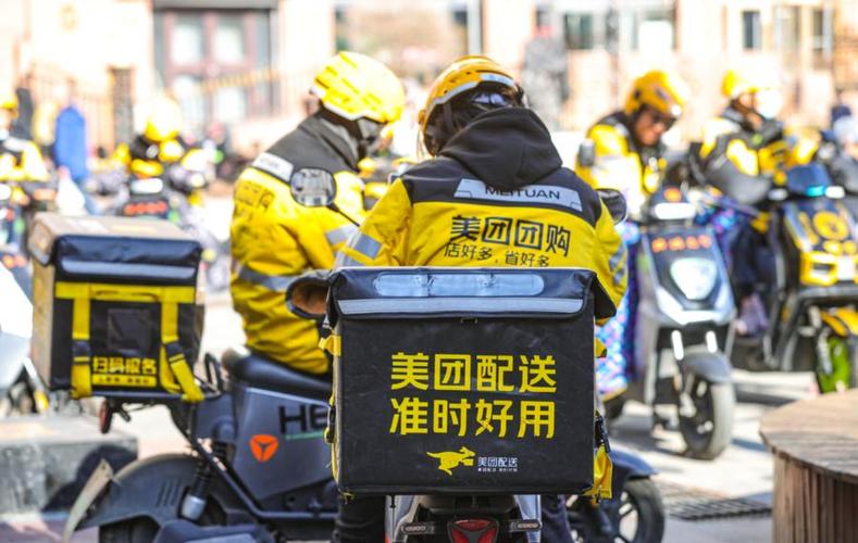 美团众包在哪里更换城市图标