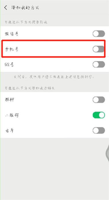 小米手机已接电话怎么删除