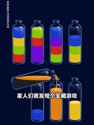 超级解压赚钱游戏