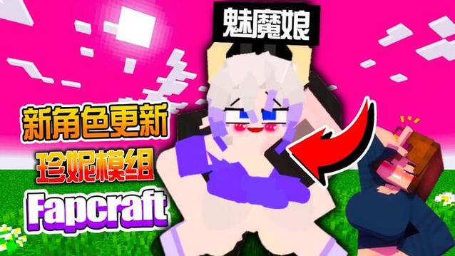 我的世界珍妮沙奈朵模组图标