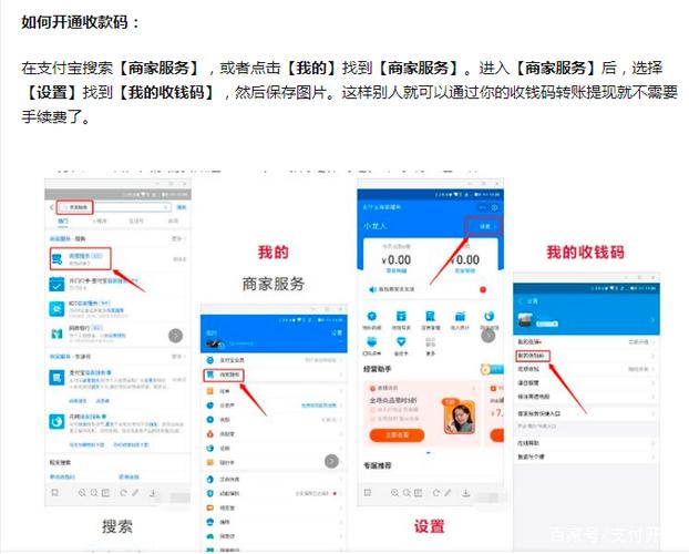 支付宝提现怎么免手续费