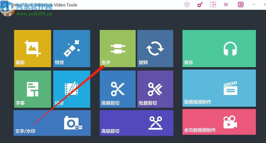 video使用教程